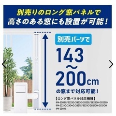 ポータブルクーラー★本体そのままお渡し