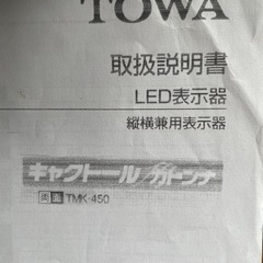 店铺用電子看板