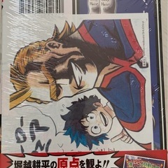 僕のヒーローアカデミア　1-5巻　新品未開封　帯付き