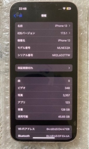 iPhone 13ピンク128GB 【美品】バッテリー90%