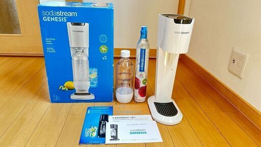 Soda Stream Genesis　ソーダストリーム ジェネシス  炭酸水　★9/29（日）正午～14：00は、現地対応可です。★
