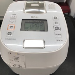 【安心の一年動作保証付き】TOSHIBA 東芝の圧力IH炊飯ジャー