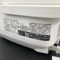 【安心の一年動作保証付き】TOSHIBA 東芝の圧力IH炊飯ジャー