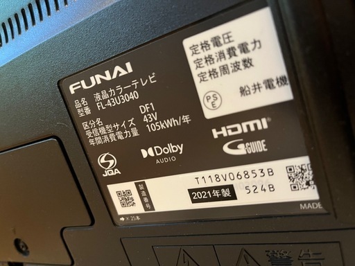 限定値下げ　FUNAI 4K対応　液晶テレビ　43インチ　FL-43U3040 2021年製