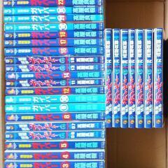 強殖装甲 ガイバー全32巻