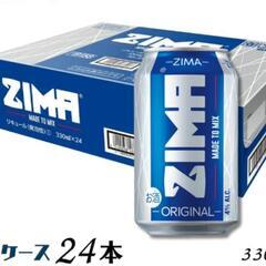 zima 箱　