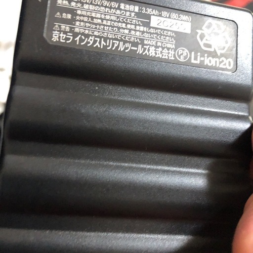 バートルバッテリー\n
