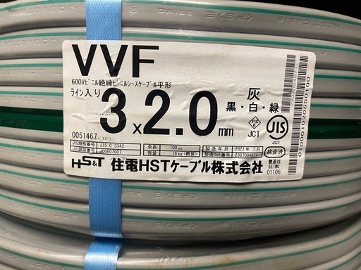 VVF ケーブル 2.0mm×3芯   1巻   100m巻