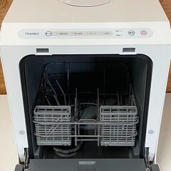 THANKO　ラクアmini 　食洗機　TK-MDW22W　2023年製　274