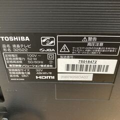 ■ioy0610■TOSHIBA/東芝　液晶テレビ　32S22　2019年製　32V型■