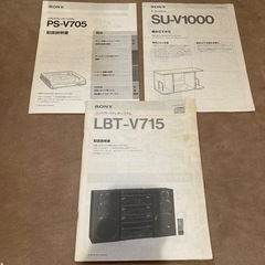 SONY コンポ レコードプレーヤー ラック付き