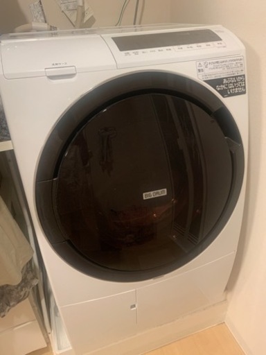 日立　ドラム式洗濯機　乾燥機