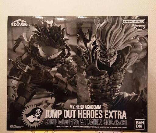ヒロアカ　限定フィギュア　ジャンプGIGA 2023 SUMMER DEKU VS SHIGARAKI