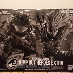 ヒロアカ限定フィギュアジャンプGIGA 2023 SUMMER DEKU VS SHIGARAKI 