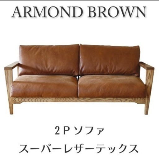 家具 ソファ 3人掛けソファ
