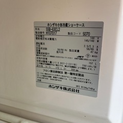 ホシザキ 冷蔵ガラス2面ショーケース