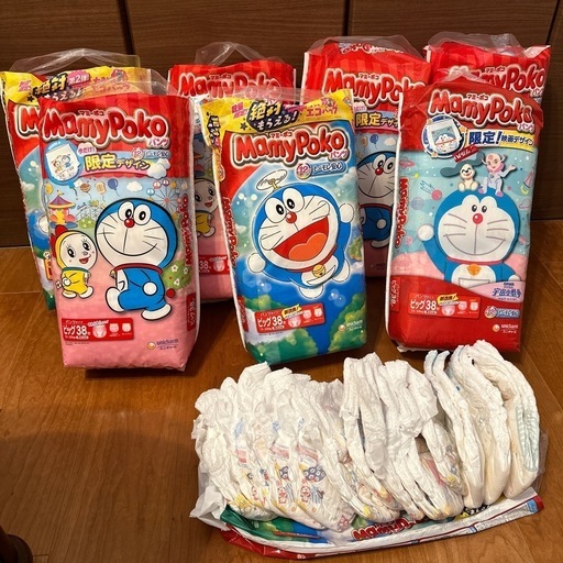 【お取引相談中】子供オムツ