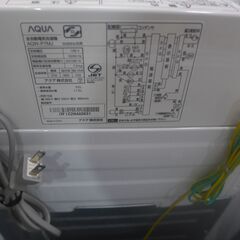 アクア 7kg洗濯機 2022年製 AQW-P7MJ【モノ市場東海店】41