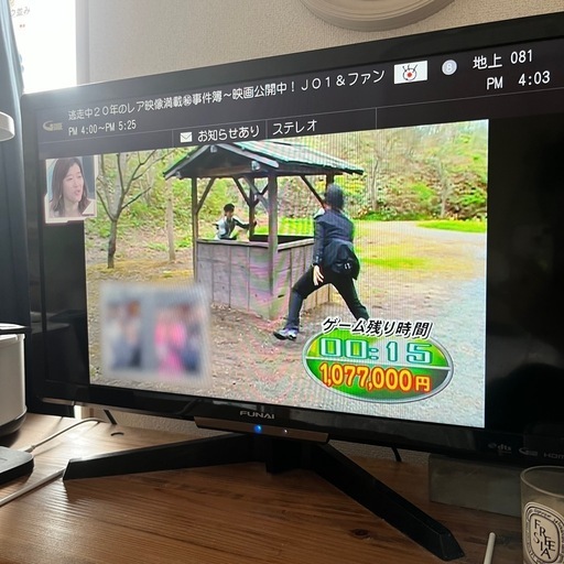2020年製テレビ【録画機能付き】