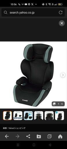チャイルドシート　コンビ　ジョイキッズ【新品未使用】