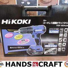 HiKOKI　ハイコーキ　FDV18DA(2BG)　インパクトドライバ　未使用品　バッテリ18V 2.0Ah二個/充電器付き　【ハンズクラフト宜野湾店】