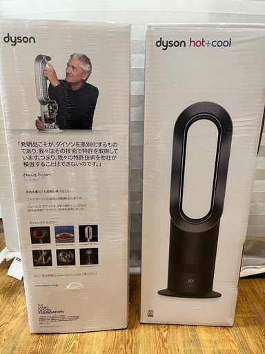 未開封品　ダイソン　ホットアンドクール　AM09