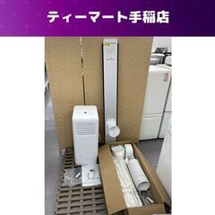 ⭐️人気⭐️ 2018年製 SHARP 5.6kw ルームエアコン シャープ AY-H55X2 
