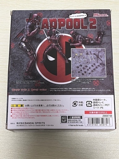 模型、プラモデル S.H.Figuarts DEADPOOL2