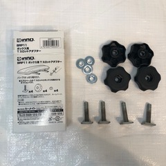 【取引中】inno ベースキャリア 