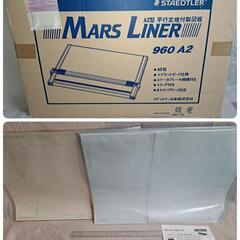 STEADTLER　A2型平行定規付製図板　一級建築士製図試験用