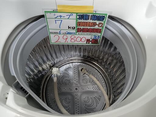 配送可【ヤマゼン】6K洗濯機☆2022年製 分解クリーニング済/6ヶ月保証  
