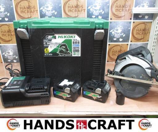 HiKOKI　ハイコーキC3606DA(SK)2XPBS　マルノコ　バッテリ18-36V二個/充電器付き　中古品　【ハンズクラフト宜野湾店】