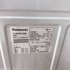 Panasonic/パナソニック　洗濯機　7.0kg　NA-F70PB15　2021年製