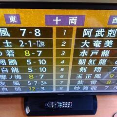 和泉】配送可!! 受信確認済 2014年製 SHARP AQUOS 液晶テレビ 46インチ