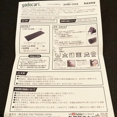 yadocari  車中泊用ベッド&専用敷布団　カーベッド　美品 　ヤドカリ　