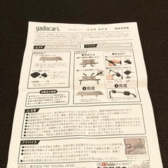 yadocari  車中泊用ベッド&専用敷布団　カーベッド　美品 　ヤドカリ　