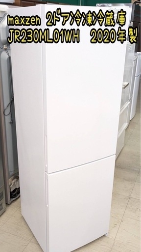 maxzen ２ドア冷凍冷蔵庫 JR230ML01WH 2020年製