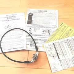 自転車 マウンテンバイク シボレー CHEVROLET クロスバイク ロードバイク