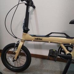 アウトランク折り畳み自転車14インチ