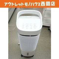 高年式！ 美品！ 2023年製 スリーアップ 温冷風扇 ヒート＆クール