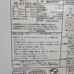 オーブンレンジ RE-A15KS シャープ 2018年製 SHARP ターンテーブル ホワイト 西岡店 