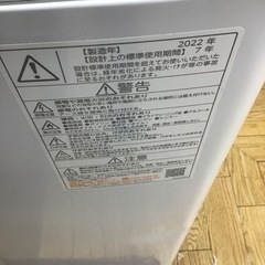 #G-46【ご来店頂ける方限定】TOSHIBAの7、0Kg洗濯機です