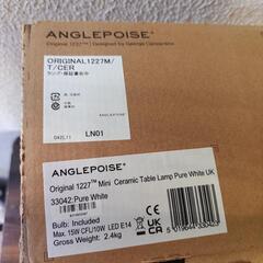 ANGLEPOISE | ORIGINAL 1227 デスクランプ

