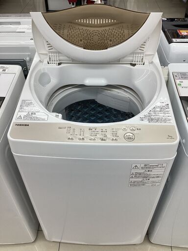 【6ヵ月保証】全自動洗濯機　TOSHIBA　AW-5G8　5.0kg
