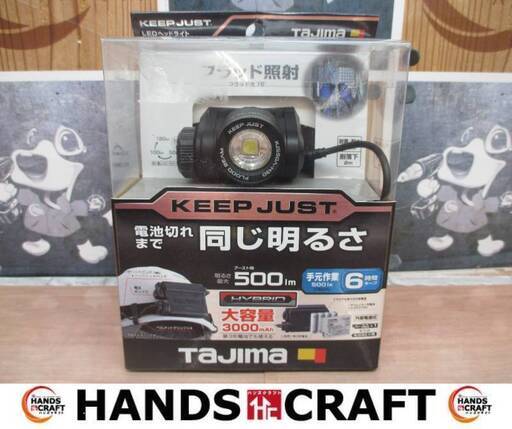 タジマ　TAJIMA　KJS50A-H30 LEDヘッドライト　未使用品　箱汚れ有　【ハンズクラフト宜野湾店】