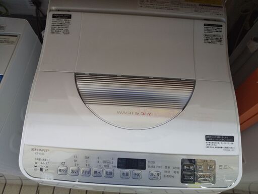 シャープ 洗濯乾燥機 5.5k ES-TX5D 2020 N24-539 高く買取るゾウ八幡西店