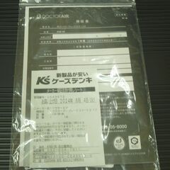 S123 ⭐ ドクターエア 3Dスーパーブレードスマート2（Wエンジン）23年製 ESB-08 ⭐動作確認済⭐クリーニング済