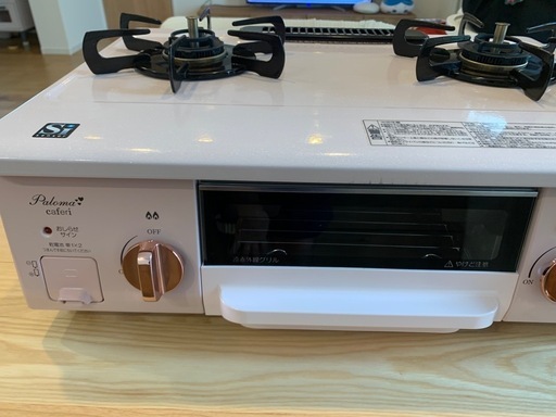 パロマ　ガスコンロ　二口　IC-33BP-R　都市ガス用　ピンク