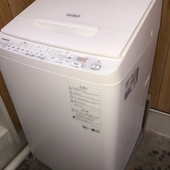 日立洗濯機ビートウォッシュBW-X90H