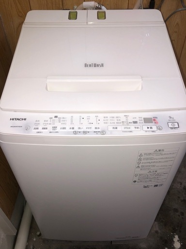 日立洗濯機ビートウォッシュBW-X90H